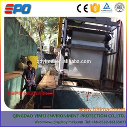 伊美帶式壓濾機(jī) 食品、污泥與建材污水處理的高效解決方案