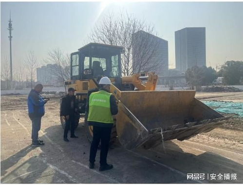 南京開展11類工程機械隱患排查，筑牢建筑材料生產專用機械安全防線