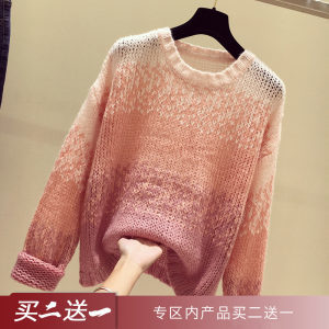 漸變女針織衫價(jià)格揭秘 批發(fā)市場(chǎng)中，你離“超值單品”可能只需這一步